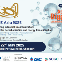TNChE 2025